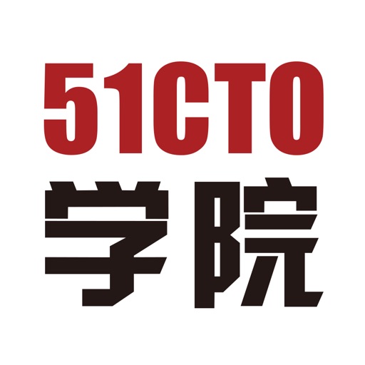 51CTO学院 HD - IT人在线自学必备神器