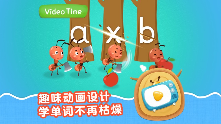 麦田自然拼读- Phonics2-8岁儿童英语口语拼读训练