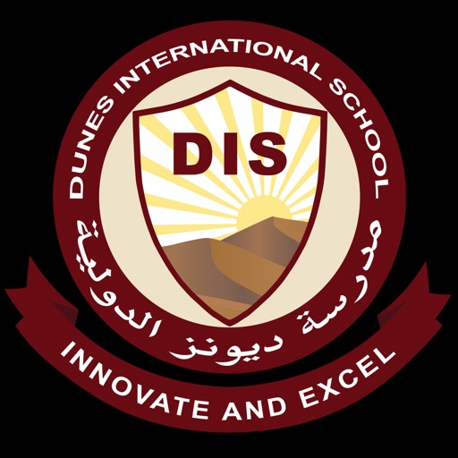 Dunes international School Download