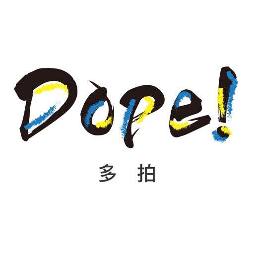 Dope!多拍