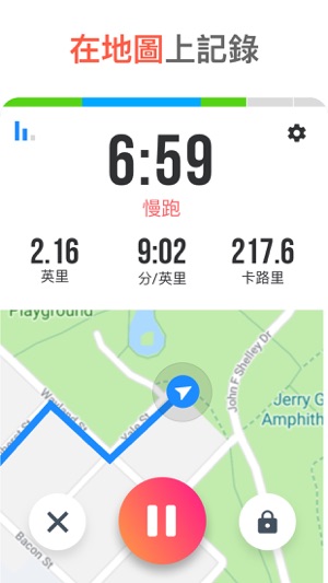 跑步記錄器 - GPS跑步健身教練(圖1)-速報App