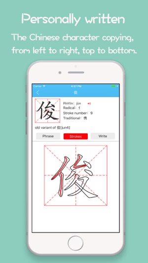Learn Chinese Mandarin - Easy(圖2)-速報App