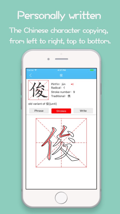 Learn Chinese Mandarin - Easy