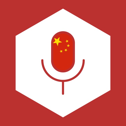 Babel Chinese Voice Translator iOS App