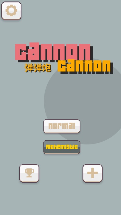 CannonCannon screenshot-0