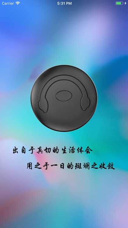 野魔无华