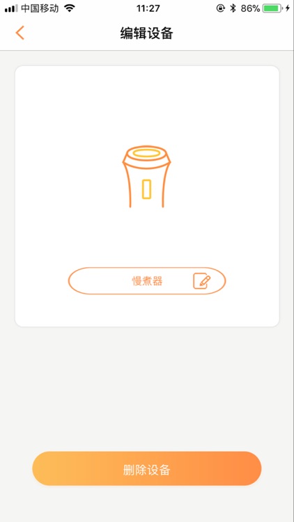 132--- 安全稳定管理助手 screenshot-4