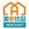 MeiHome Merchant app allows store owner or branch manager to process payment via mei-credit in fingertip