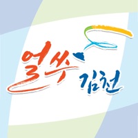 함께사는김천 PC 용