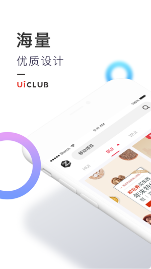 Uiclub