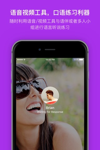 HelloTalk - Language Learning screenshot 4