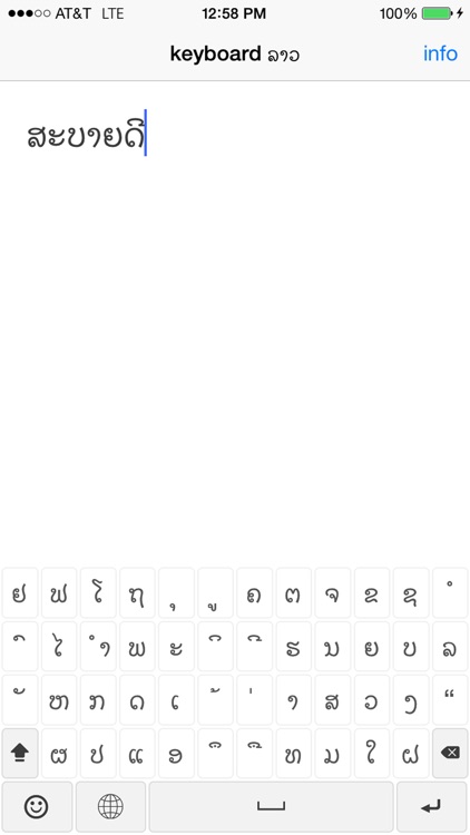 Keyboard Lao