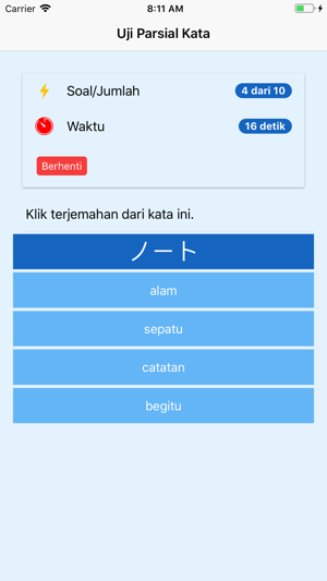 Ilmu Kata Jepang(圖8)-速報App