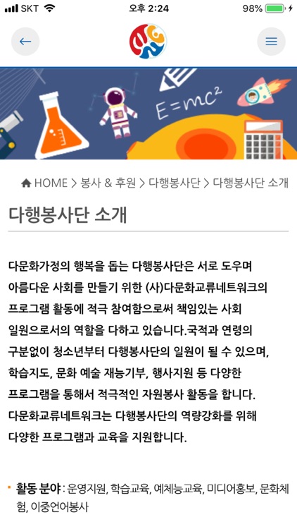 호프키즈코리아