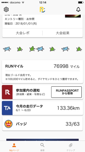 My RUNNET ～RUNNET公式アプリ～