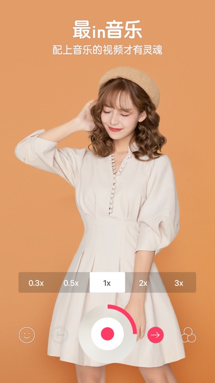 B612咔叽 - 点缀你的自然美 screenshot-4