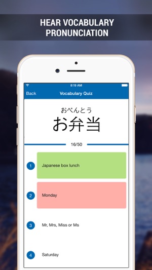 JLPT N5 Benkyo(圖3)-速報App