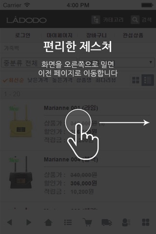 라도도 screenshot 2