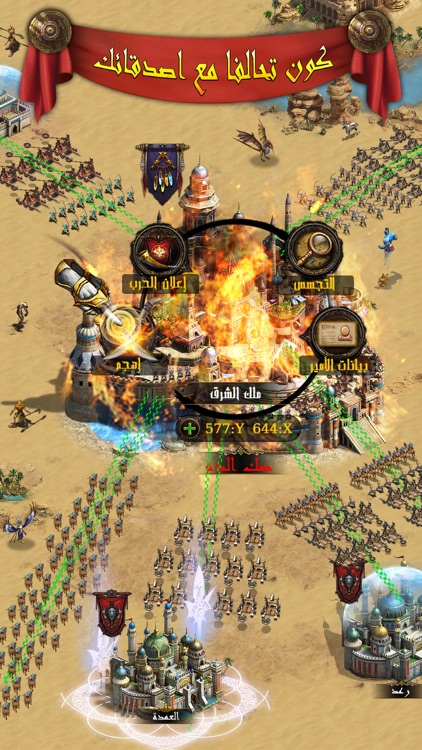 انتقام السلاطين screenshot-4