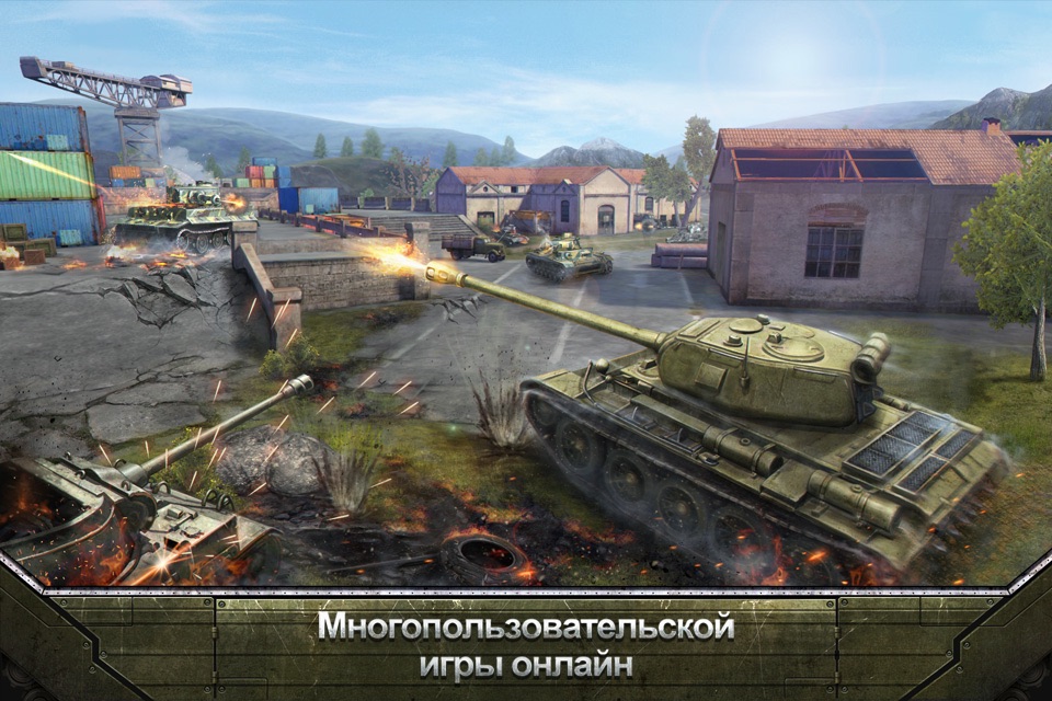 Tank Combat: Team Force screenshot 3