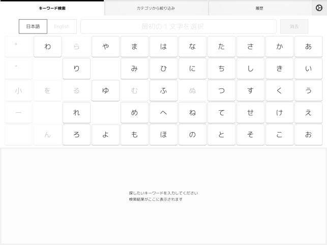 ACALL FRONT(圖1)-速報App