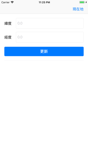 LocationChecker(圖1)-速報App