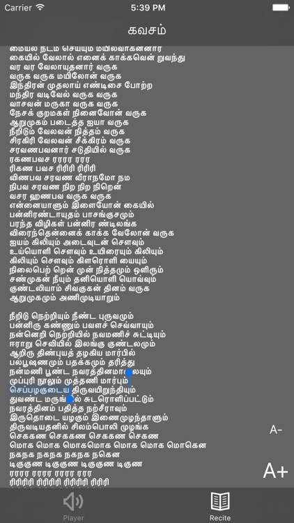 Kantha Shasti Kavasam