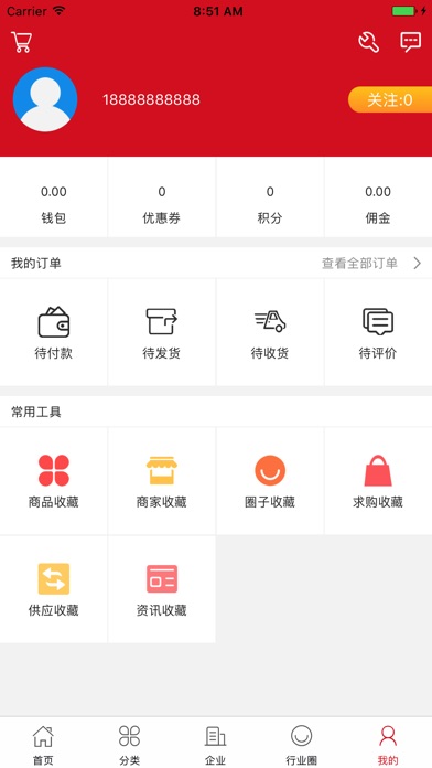 中国粽子行业门户 screenshot 4