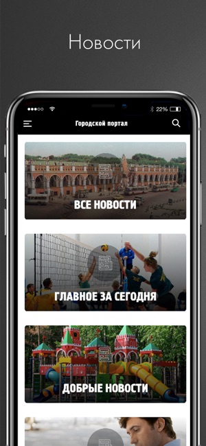 KoryazhmaPoisk(圖1)-速報App