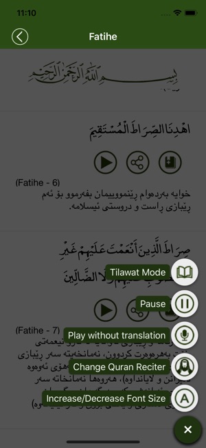 Quran Kurdî كوردی ‎ قورئان(圖4)-速報App