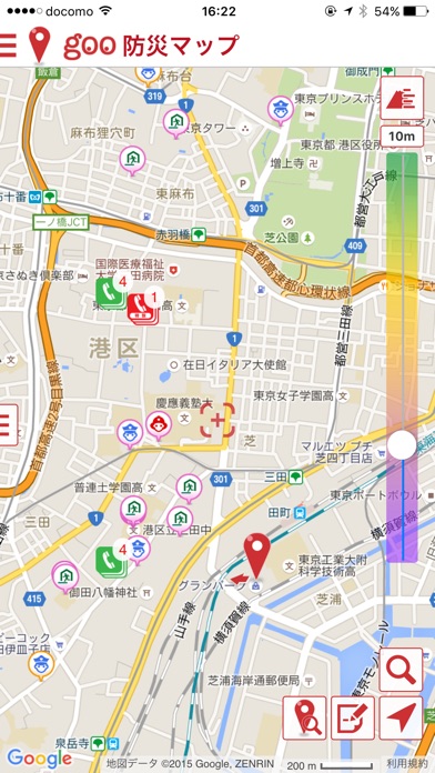 goo防災マップ screenshot1