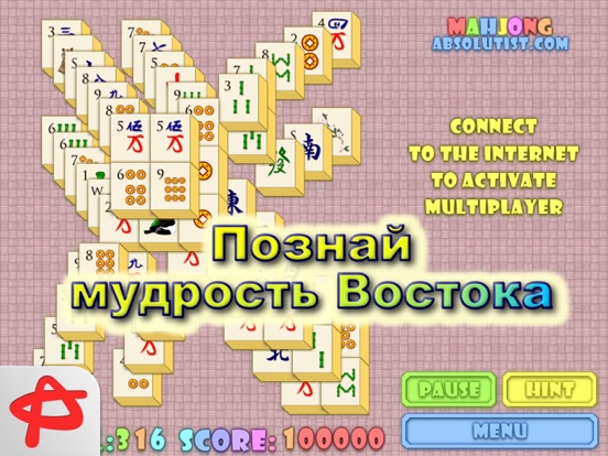 Скачать игру Mahjong: Hidden Symbol