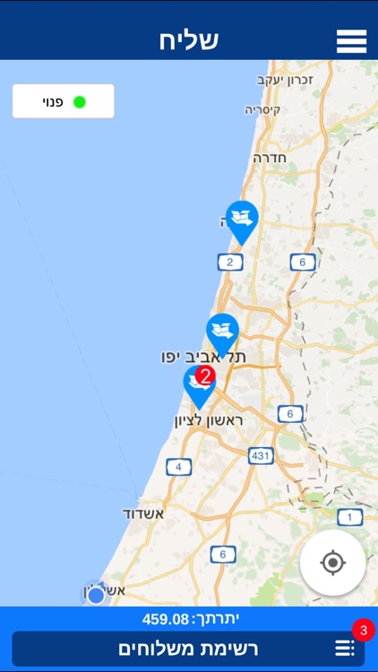 סופיק שליחים