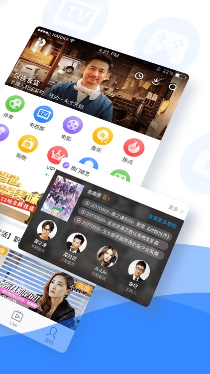 聚力视频-我们的少年时代在线热播