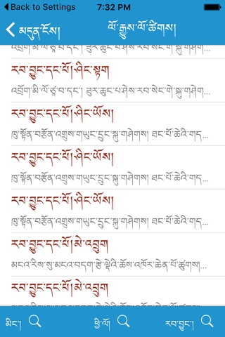 Monlam Grand Tibetan Dictionary 1 Education Grand Tibetan