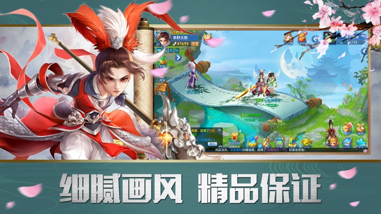 神武大圣归来-阴阳师问道世界手游