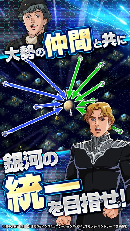 ロードオブナイツ【街育成・カードバトル・ストラテジー】 screenshot-3