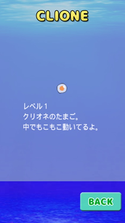 英語 瞬間フレーズ練習 クリオネイングリッシュ