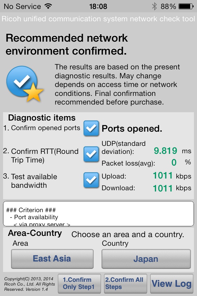 RICOH UCS Network Check Tool screenshot 3