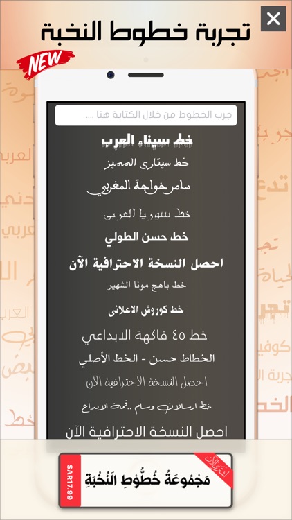 كتابة على الصور screenshot-3