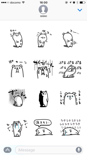 Purukuma sticker(圖3)-速報App