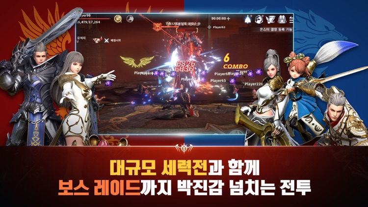 이카루스M(모바일)