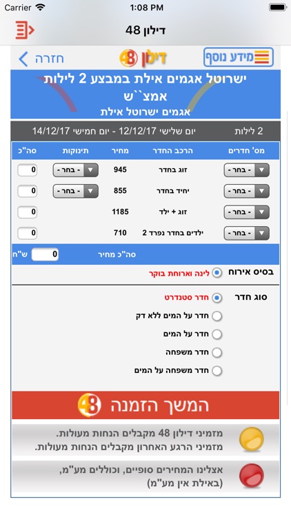 דילון48