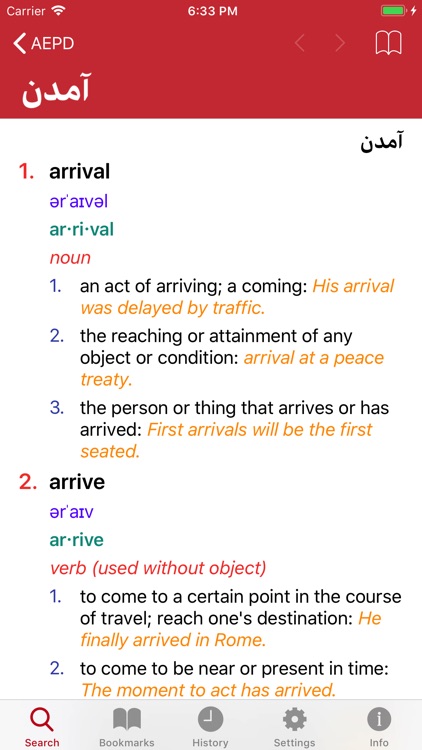 Advanced English Persian Dict screenshot-3