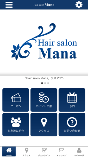 Hair salon Mana(圖1)-速報App