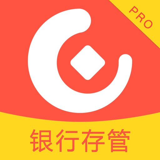 金储宝Pro版-银行存管理财投资金融平台