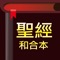 願榮耀歸給神