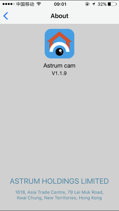 Astrum cam screenshot 2