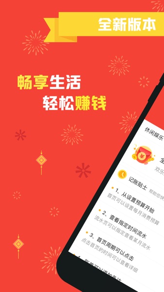 【图】金币达人-您的手机理财神器(截图1) 【图】金币达人-您的手机理财神器(截图1)