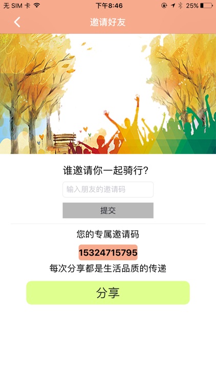 浩享汽车 screenshot-4